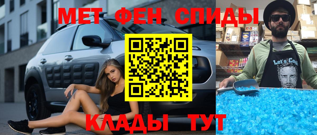 АМФЕТАМИН  Амфетамин 97%  Вход с VPN  Вязники  Амфетамин 
