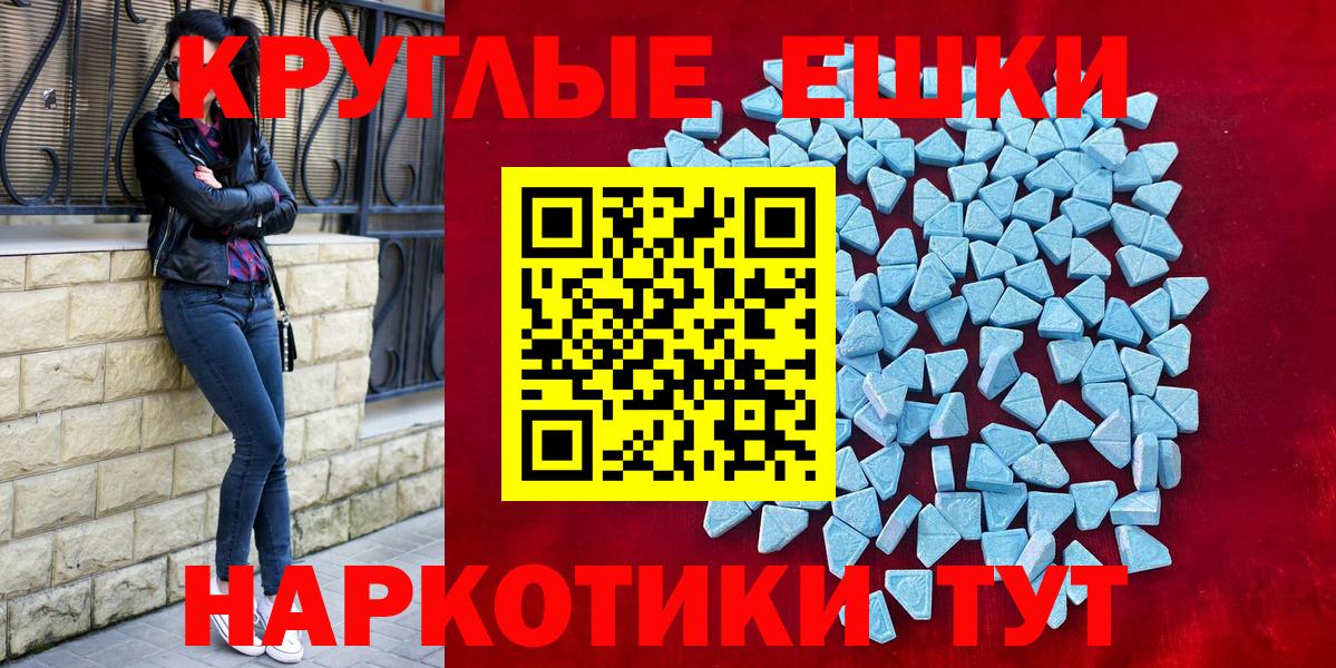 Экстази Cube  Вход с VPN  Вязники 