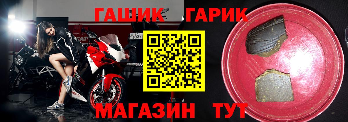 ГАШИШ  ГАШИШ 40% ТГК  Вход с VPN  Вязники  ГАШИШ ice o lator 