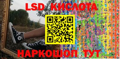 экстази Кумертау