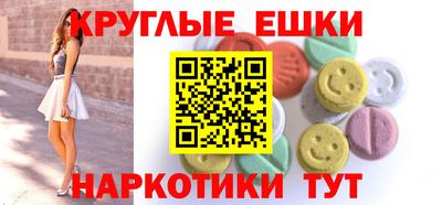 экстази Кумертау