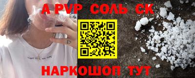 mdma Кунгур