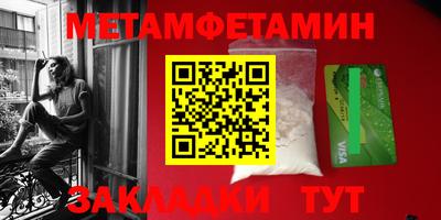 mdma Кунгур