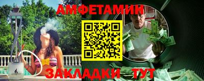 спиды Кулебаки