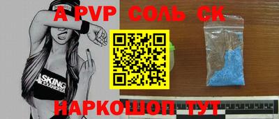 спиды Кулебаки