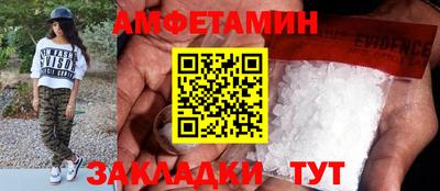 mdma Кунгур
