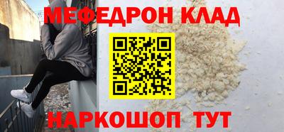 спиды Кулебаки