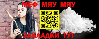 mdma Кунгур