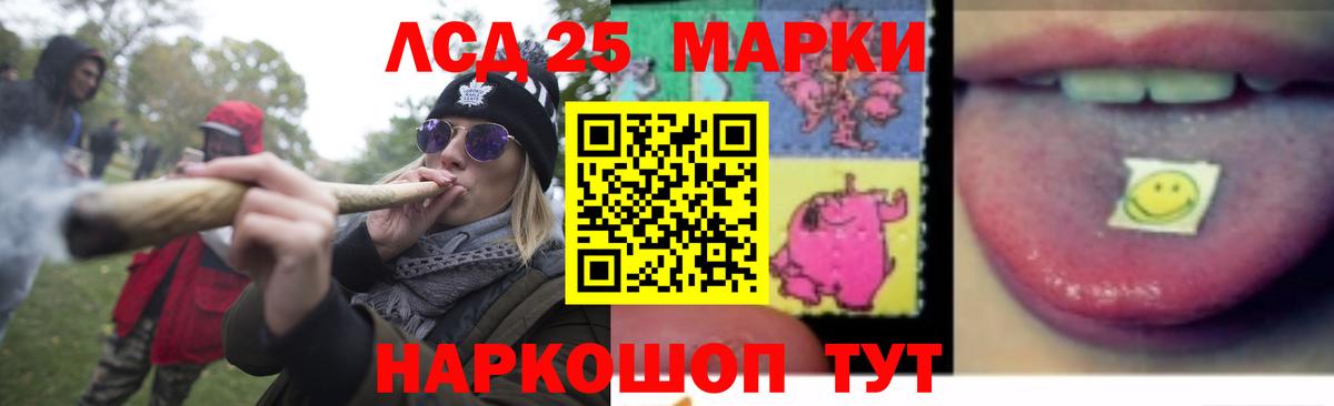Лсд 25 экстази ecstasy Вязники