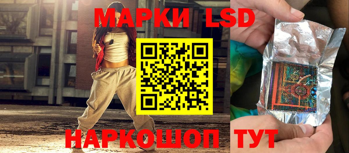 Наркотические марки 1,8мг  Наркотические марки 1,8мг  Вязники  Вход с VPN 