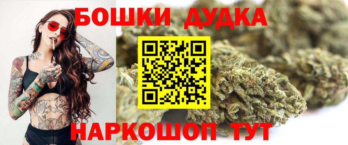 Канабис планчик  Вход с VPN  Каннабис конопля  Бошки марихуана MAZAR  Вязники 