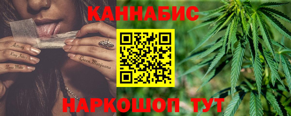 МАРИХУАНА ГИДРОПОН Вязники